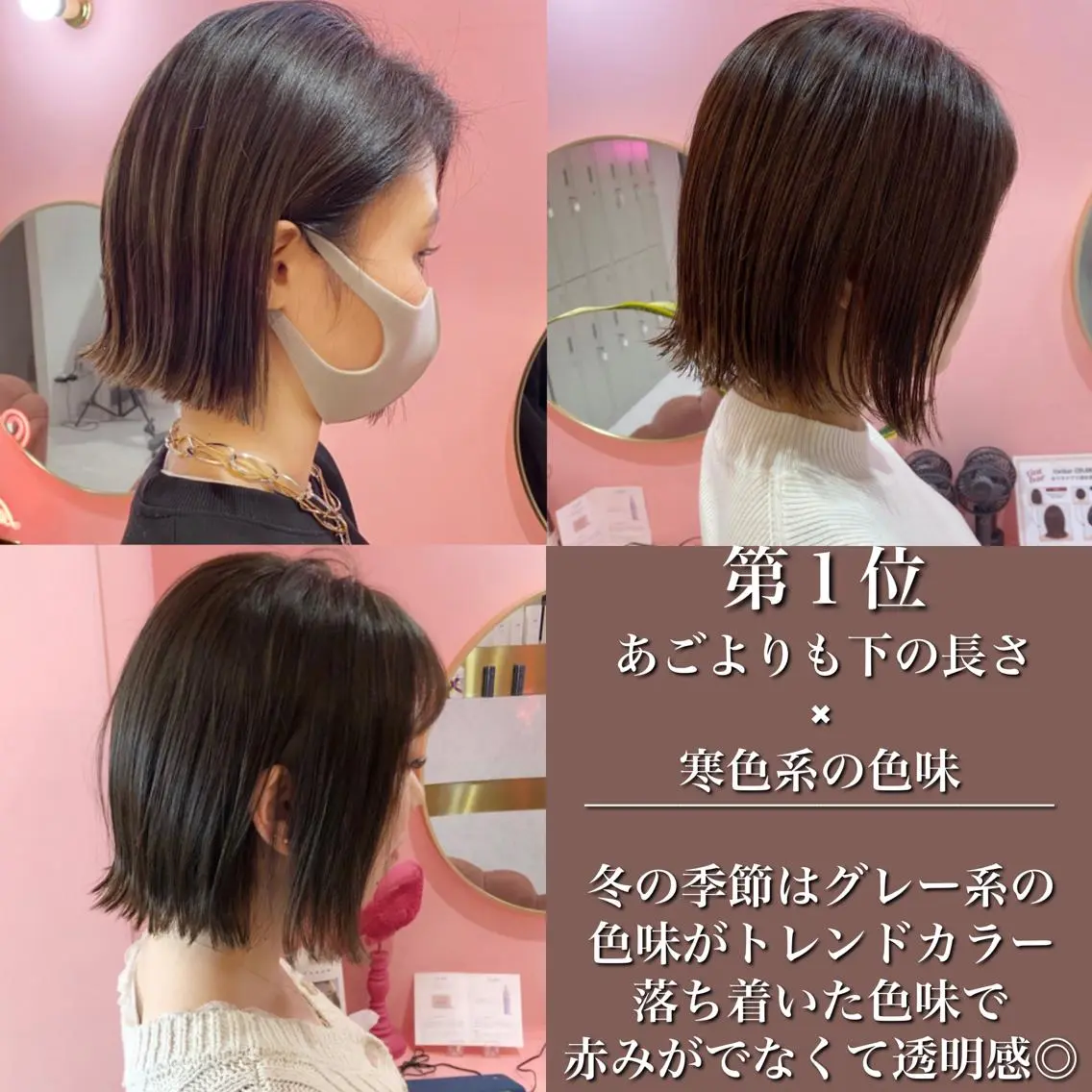 ショート カラー カット ヘアカラー トリートメント ヘアセット プル艶職人/ にしものヘアスタイル