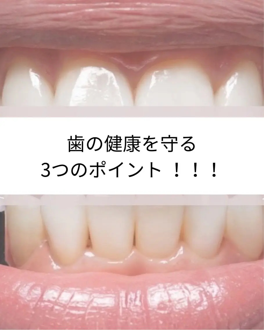 ホワイトニング ショップ津店のその他イメージ