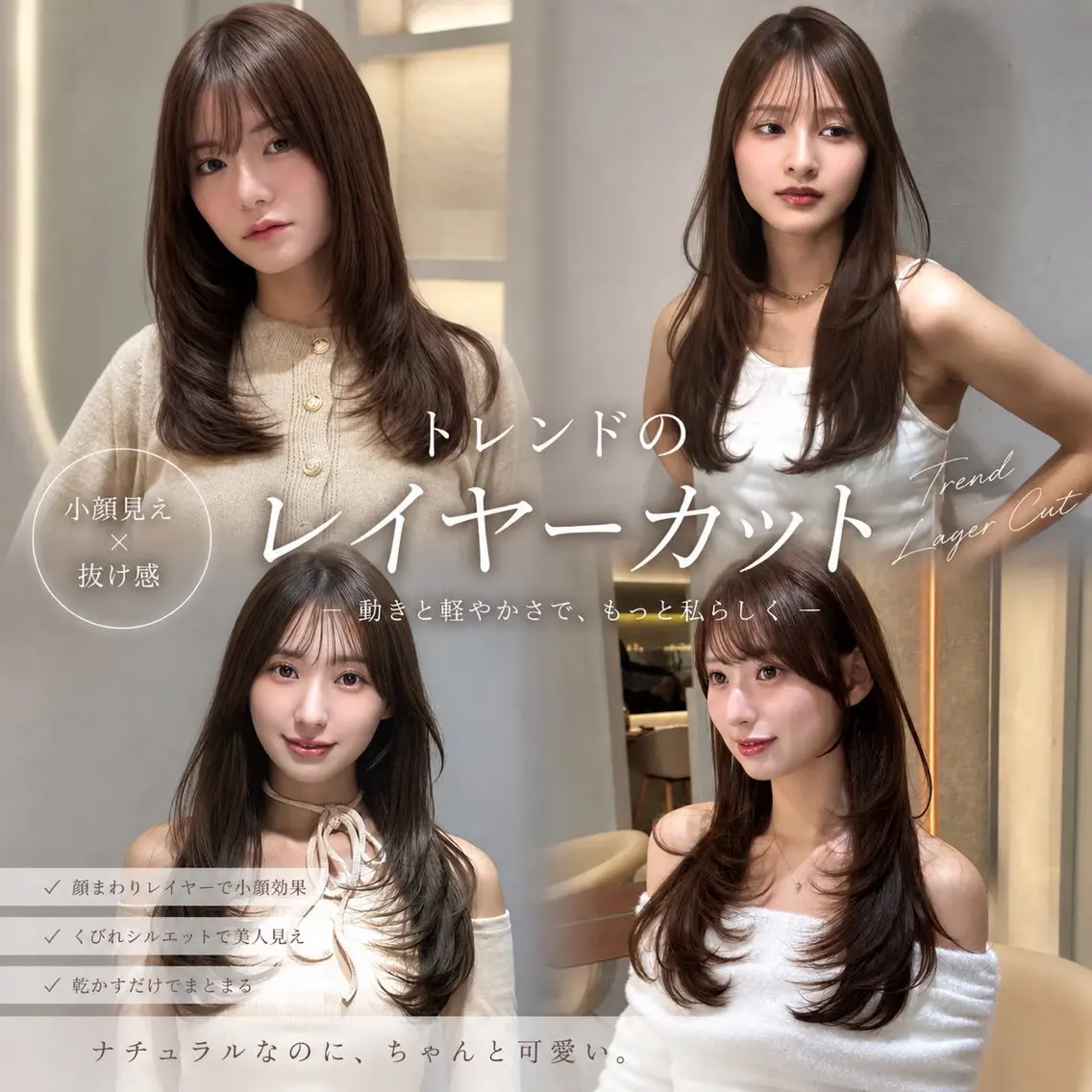 《ご新規様限定メニュー💓》カット+透明感カラー+スチーム質感再生トリートメント🤍コテ巻仕上げ韓国ヘアの写真