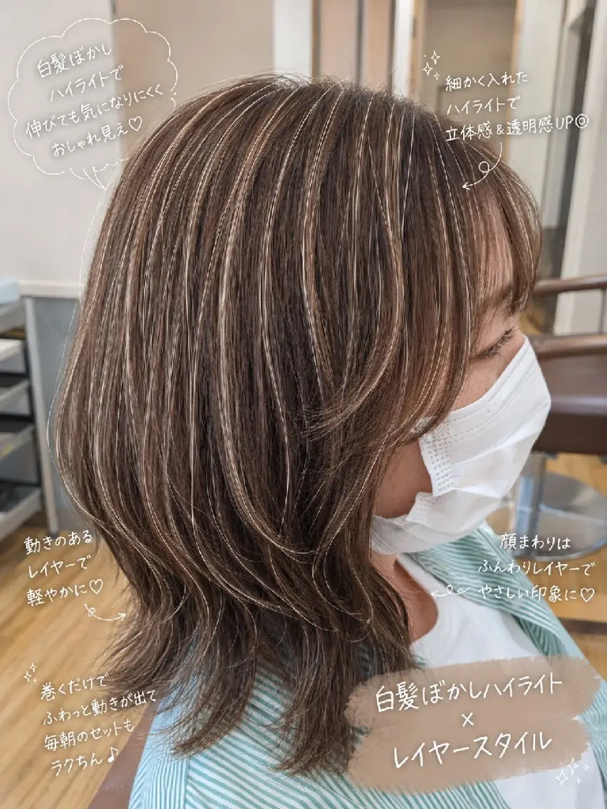 ミディアム カラー ハイライトカラー ハイライト 【泉中央】CLASS 中村のヘアスタイル