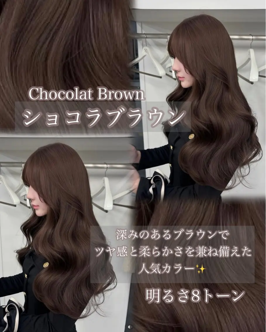 カラー ブリーチ ブラウンカラー ショコラブラウン ブリーチなしカラー ヘアカラー 本村 しょうたのヘアスタイル