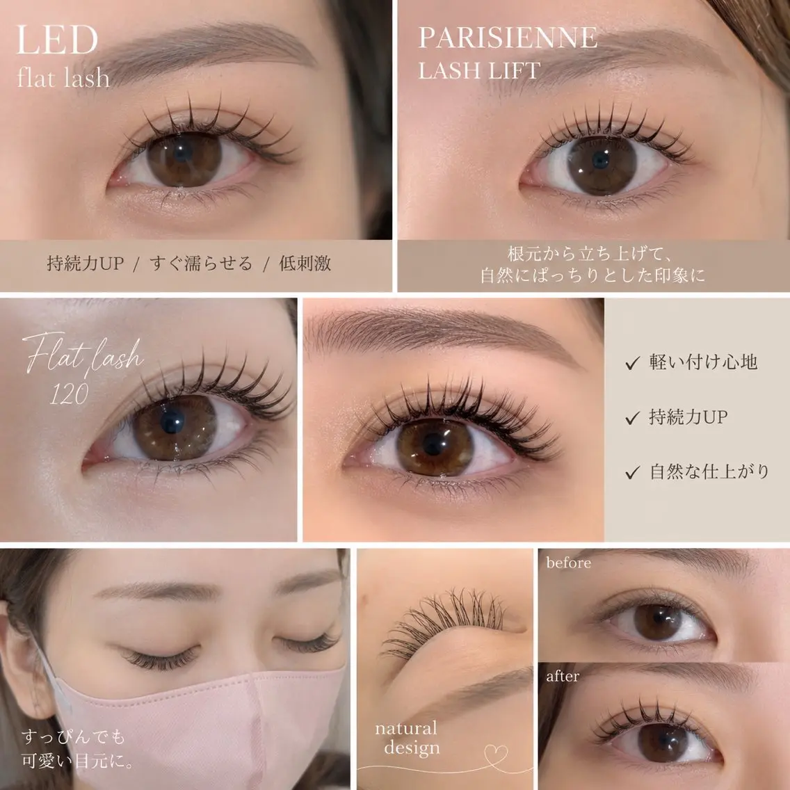 マツエク・マツパ ゆりひろみ🌿 LED/パリジェンヌのマツエク・マツパデザイン