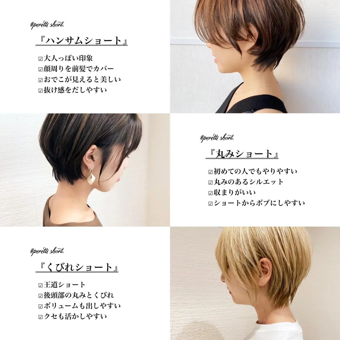 ショート 似合わせカット/ レイヤーカット/新谷のヘアスタイル