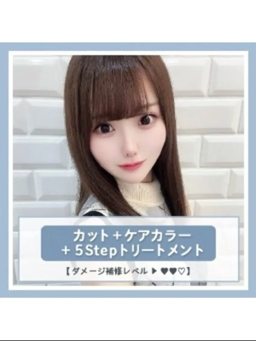 ロング カット ヘアカラー 💎りあん/大須/栄 ブリーチなしWカラーのヘアスタイル