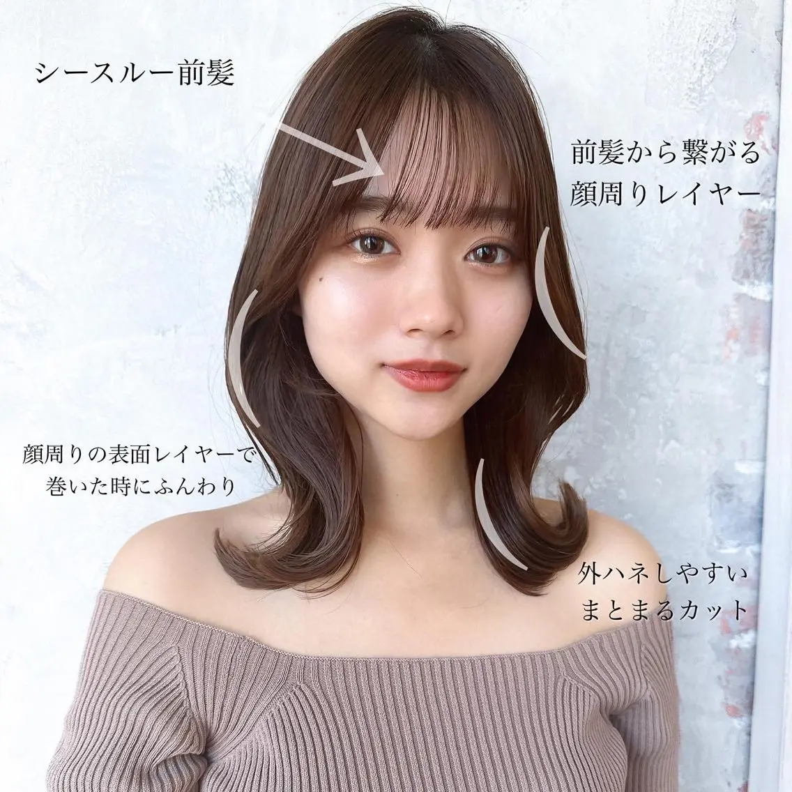 ミディアム カラー ベージュカラー ブラウンカラー ブラウンベージュ くびれヘア 顔周りカット 顔周り/くびれヘア 韓国ヘア💕風間るなのヘアスタイル