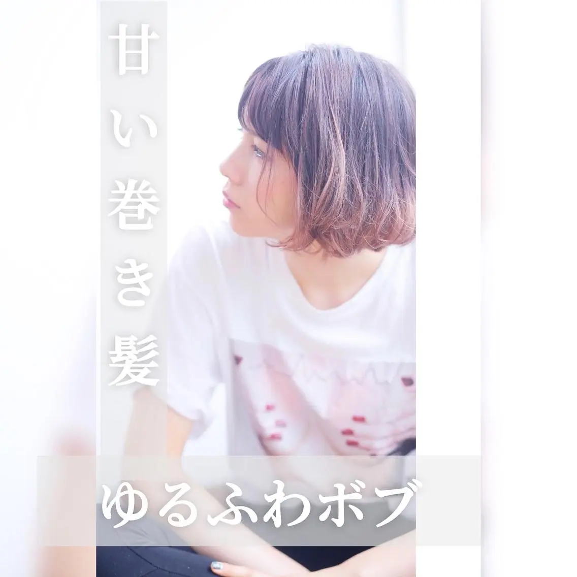 ショート カラー ヘアアレンジ ✨前田 優・2拠点✨ ✨恵比寿・札幌店✨のヘアスタイル