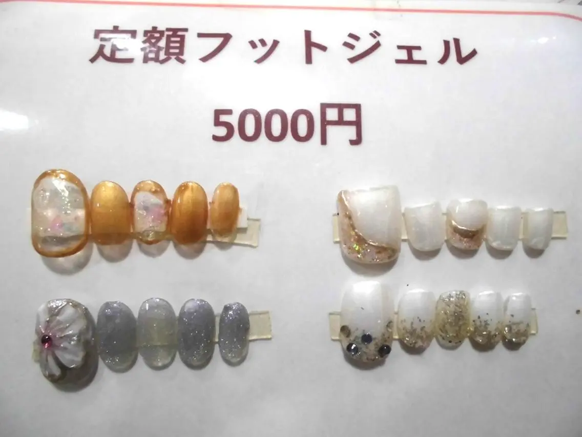 2026年6月&7月の定額フットジェルネイル(税込5000円コース)の写真