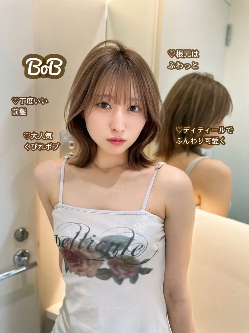 ミディアム ボブ くびれヘア 小顔カット ゆーだい🇰🇷韓国 🇰🇷×髪質改善のヘアスタイル