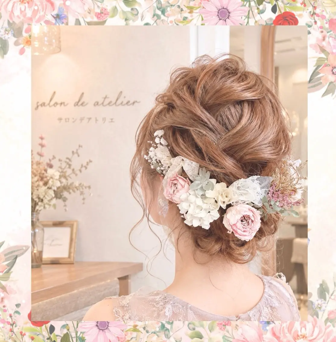 ヘアアレンジ ヘアセット サロンデアトリエ 愛沙花のマツエク・マツパデザイン