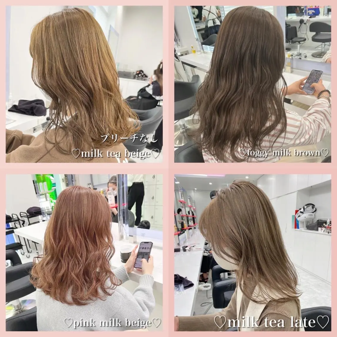 カラー ベージュカラー ブリーチ 透明感カラー ヘアカラー 似合わせ💗骨格矯正 💗透明感カラー💗のヘアスタイル