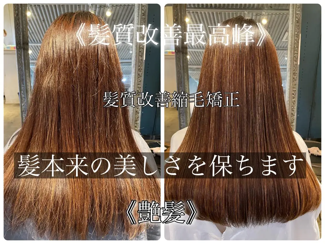 ロング こう ちゃんのヘアスタイル