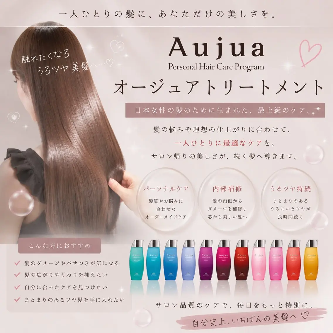 トリートメント 🎀miuna🎀 艶髪特化✨HBL🫧のヘアスタイル