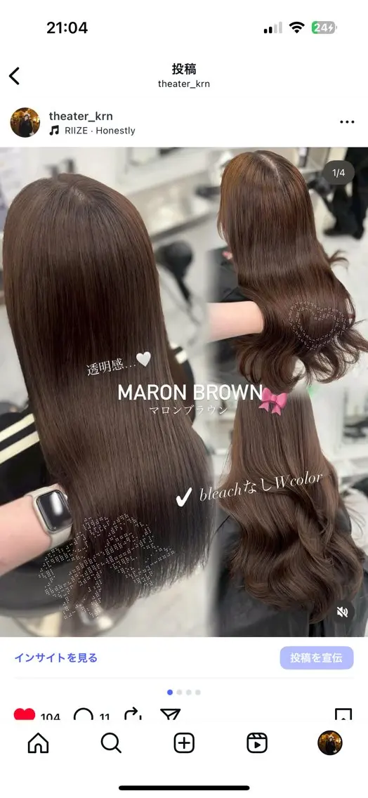 ロング カラー 上品モテヘア🩶 karen🩶のヘアスタイル