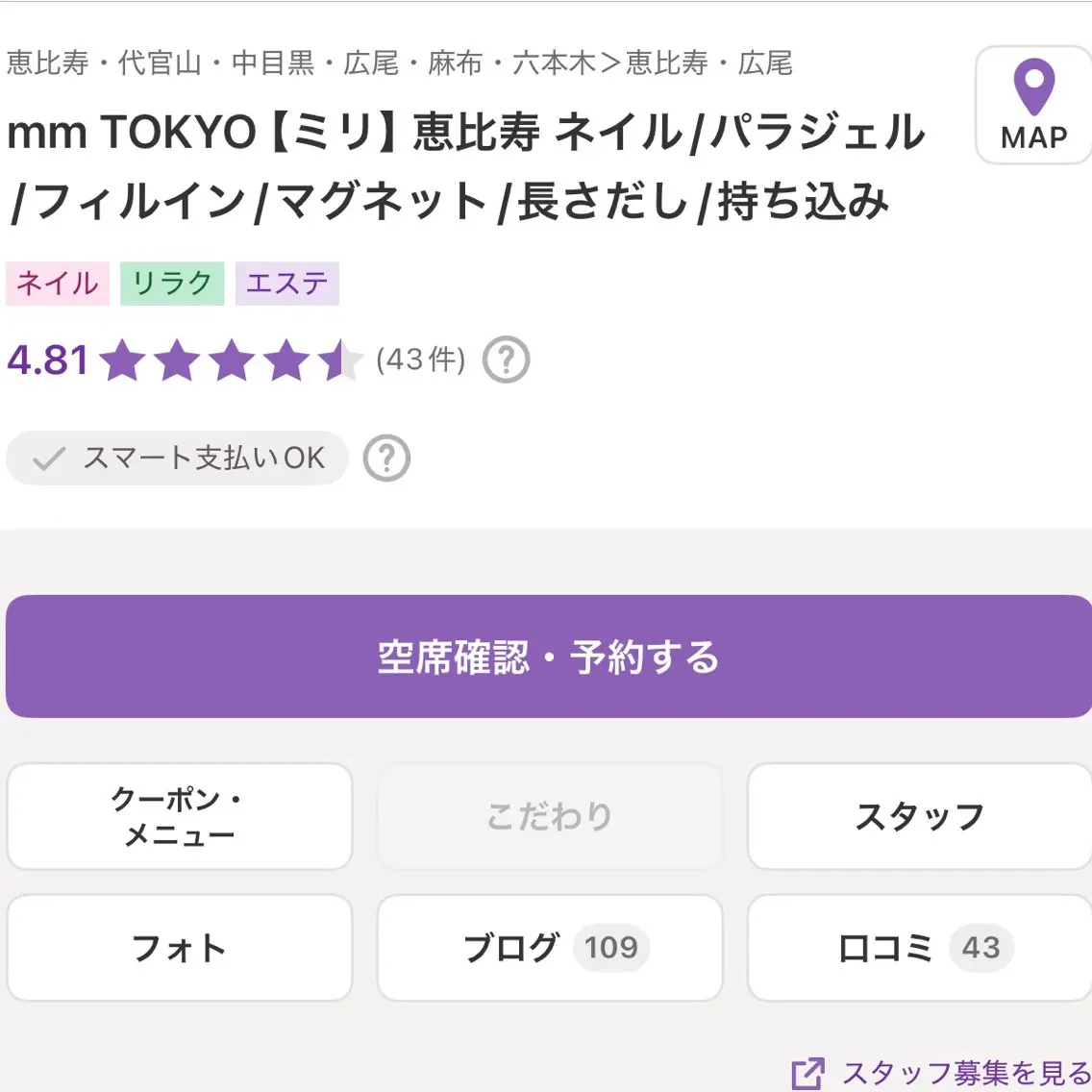 れ かとのネイルデザイン