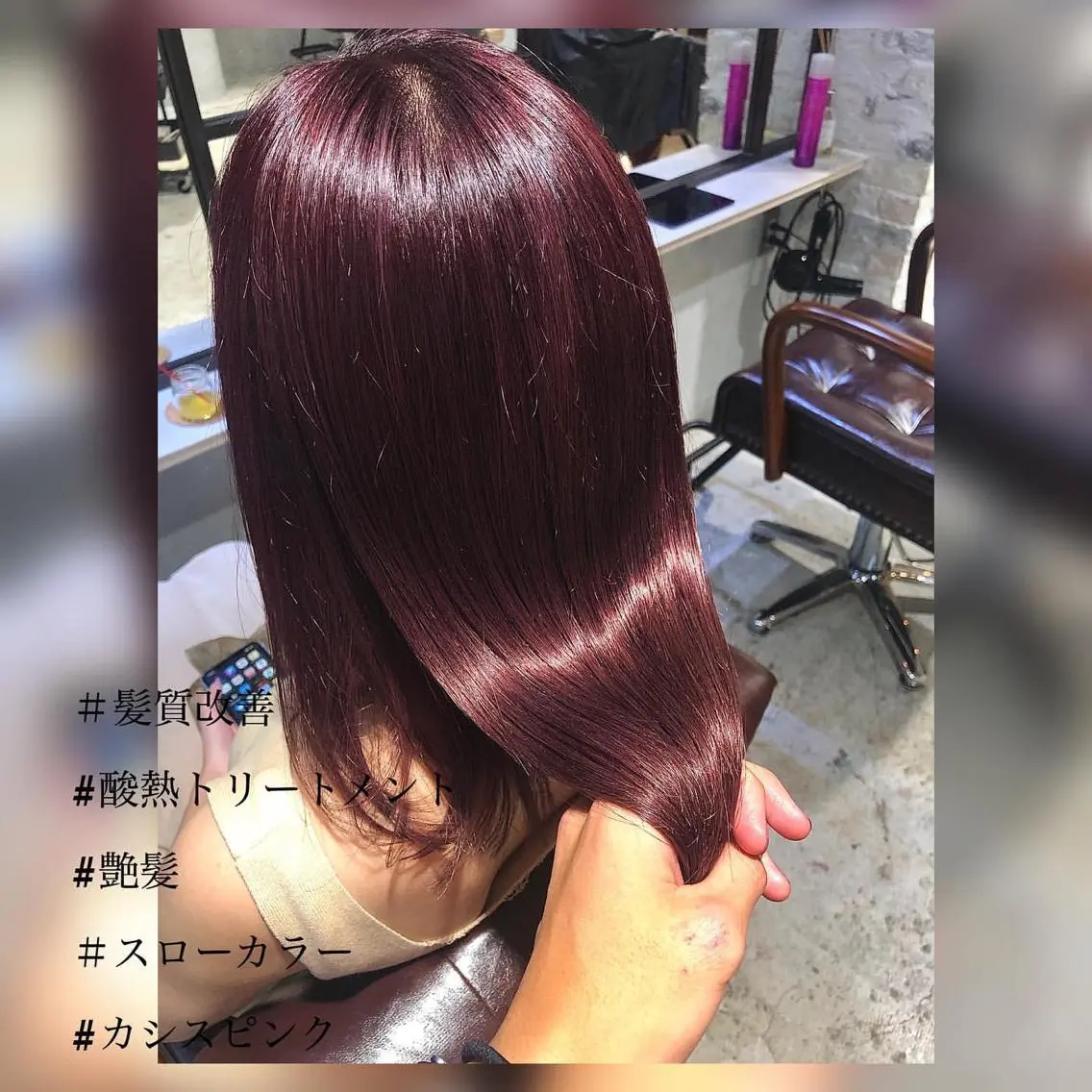 ミディアム カット ヘアカラー トリートメント 【必ず似合わせます】 川口航平のヘアスタイル