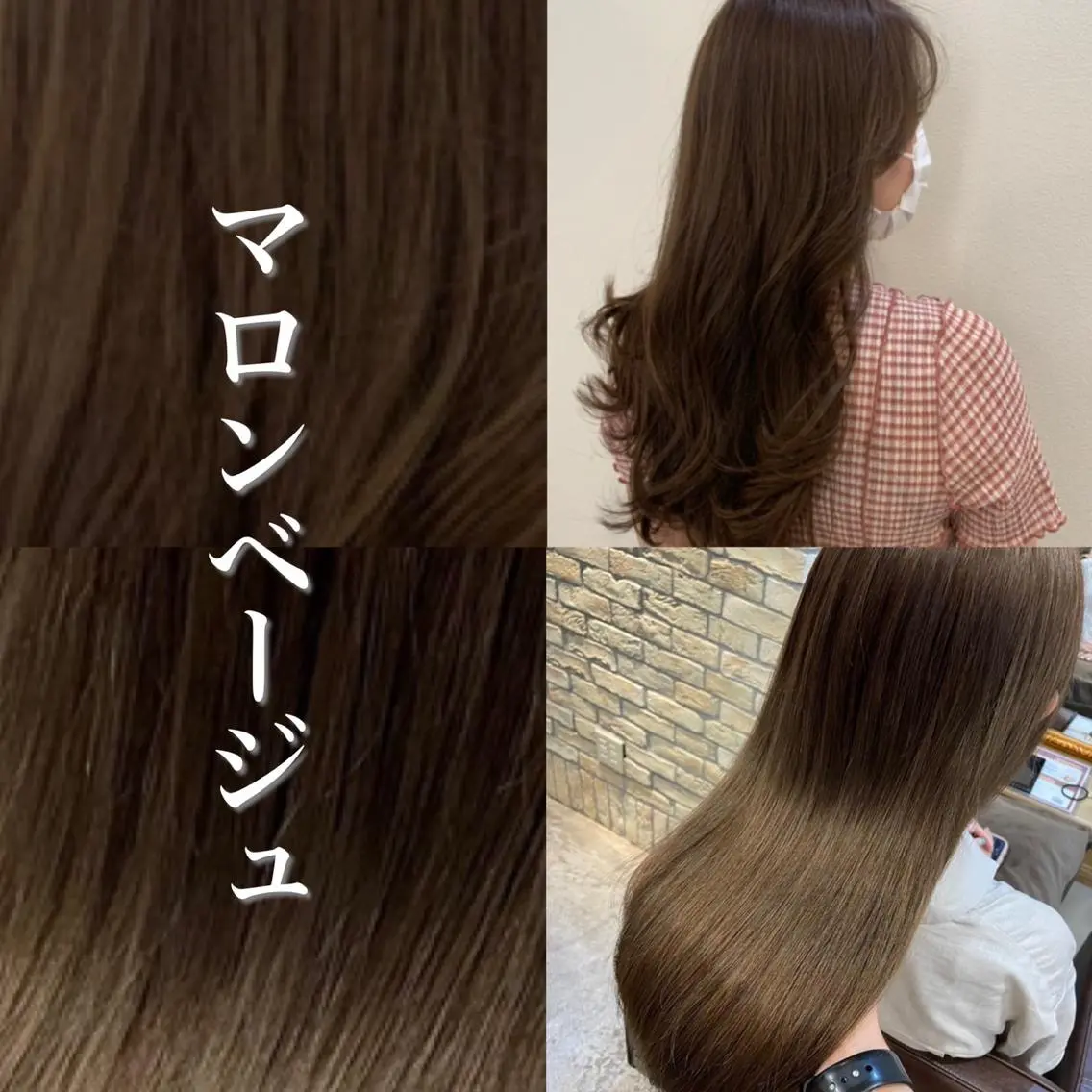 セミロング カラー 縮毛矯正×髪質改善 小笠原大樹のヘアスタイル