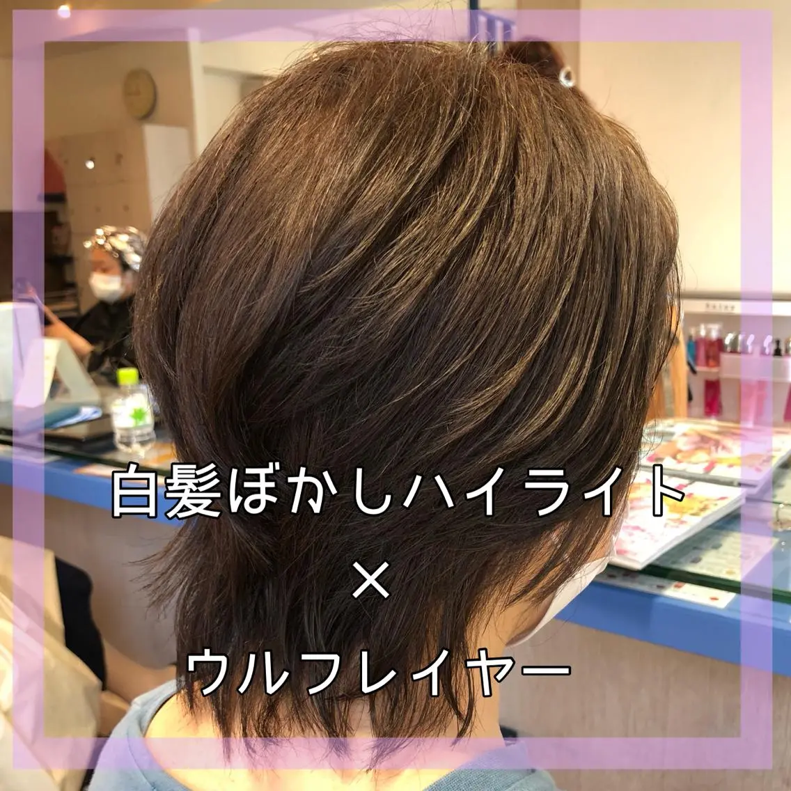 ショート カラー ハイライトカラー ハイライト レイヤーカット 星 沙織のヘアスタイル