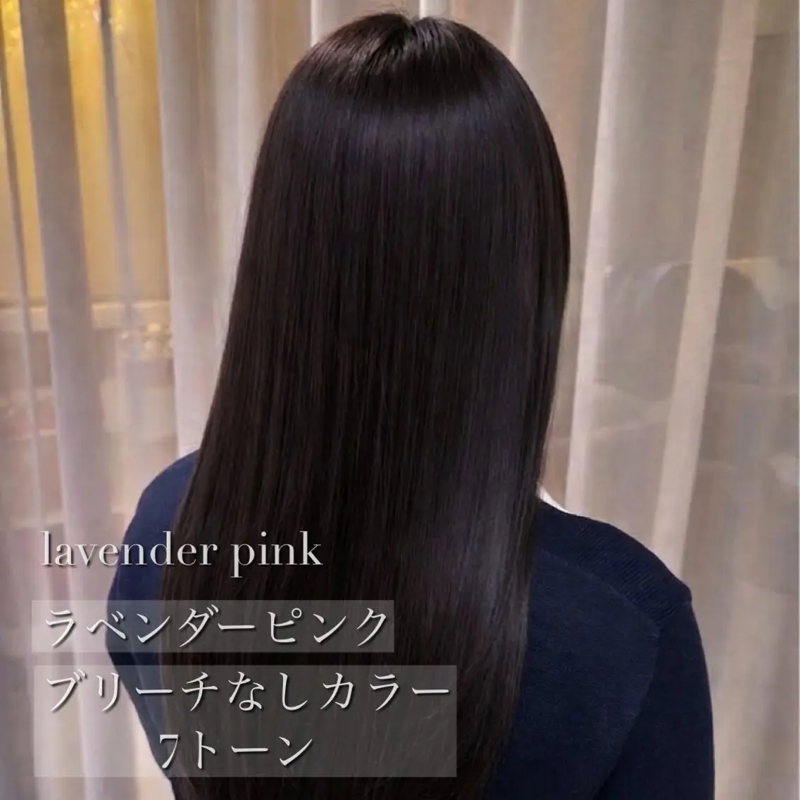 ロング カラー ブリーチ 透明感カラー ラベンダーカラー ラベンダーピンク ブリーチなしカラー ヘアカラー 【大宮】 natsumi🌷のヘアスタイル