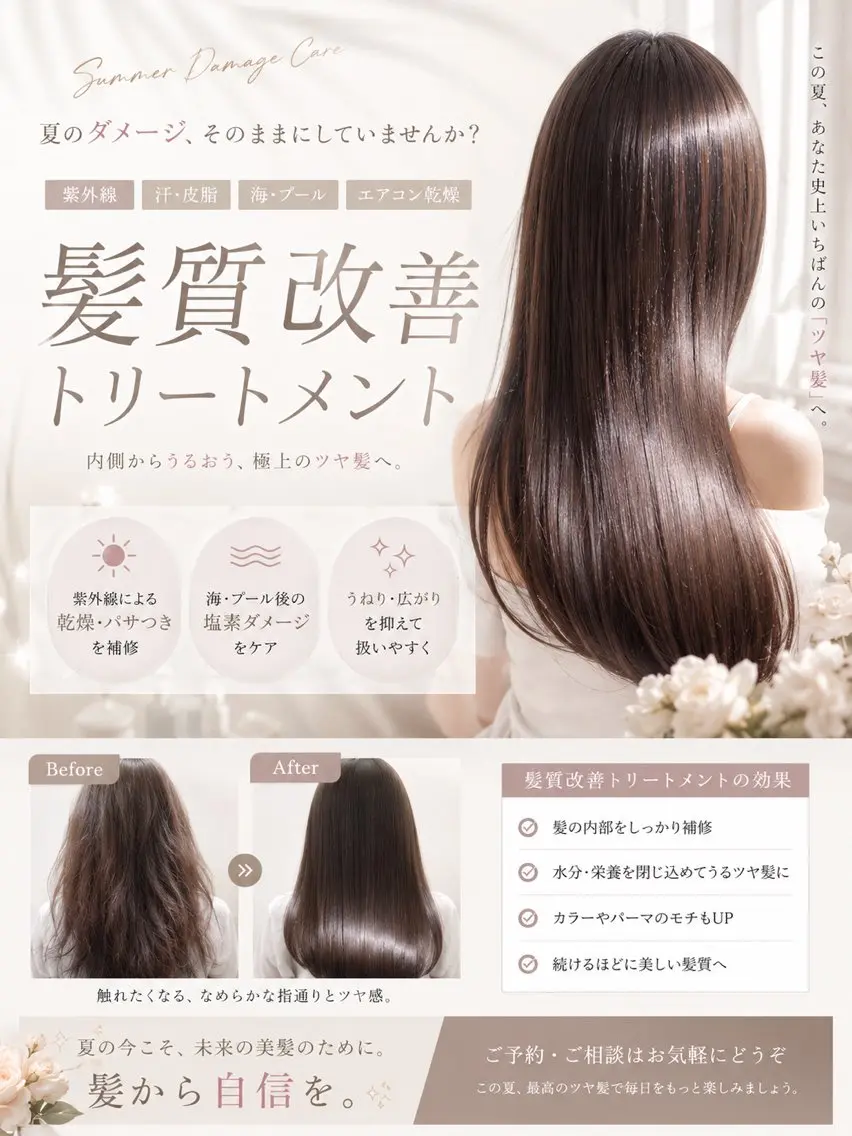 ロング カット ヘアカラー トリートメント JUNA💜/艶カ ラー/艶髪/髪質改善のヘアスタイル