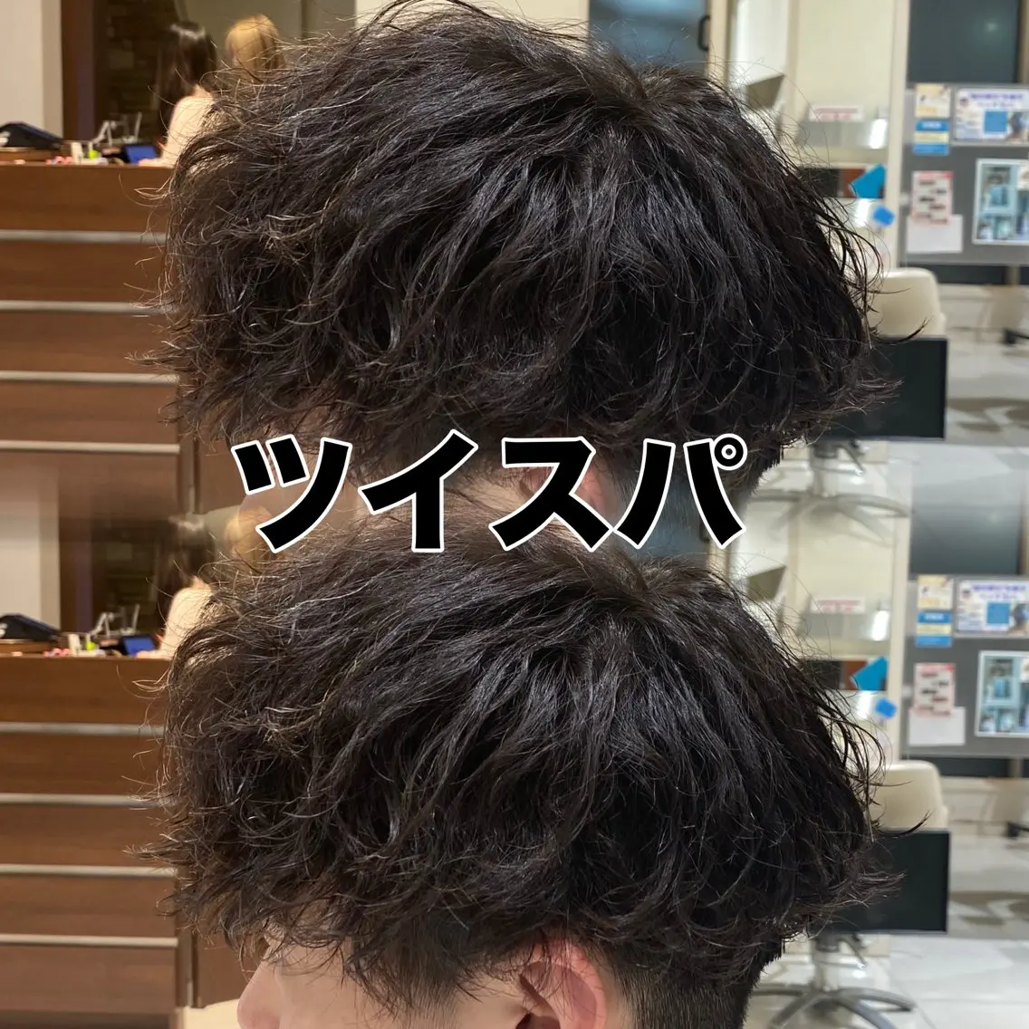 メンズ キッズ メンズパーマ特化 福岡正真のヘアスタイル