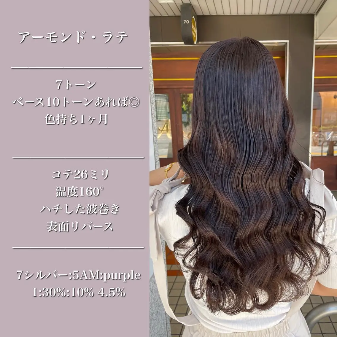 ロング 透明感カラー🇰🇷 レイヤー✨桑原　研太のヘアスタイル
