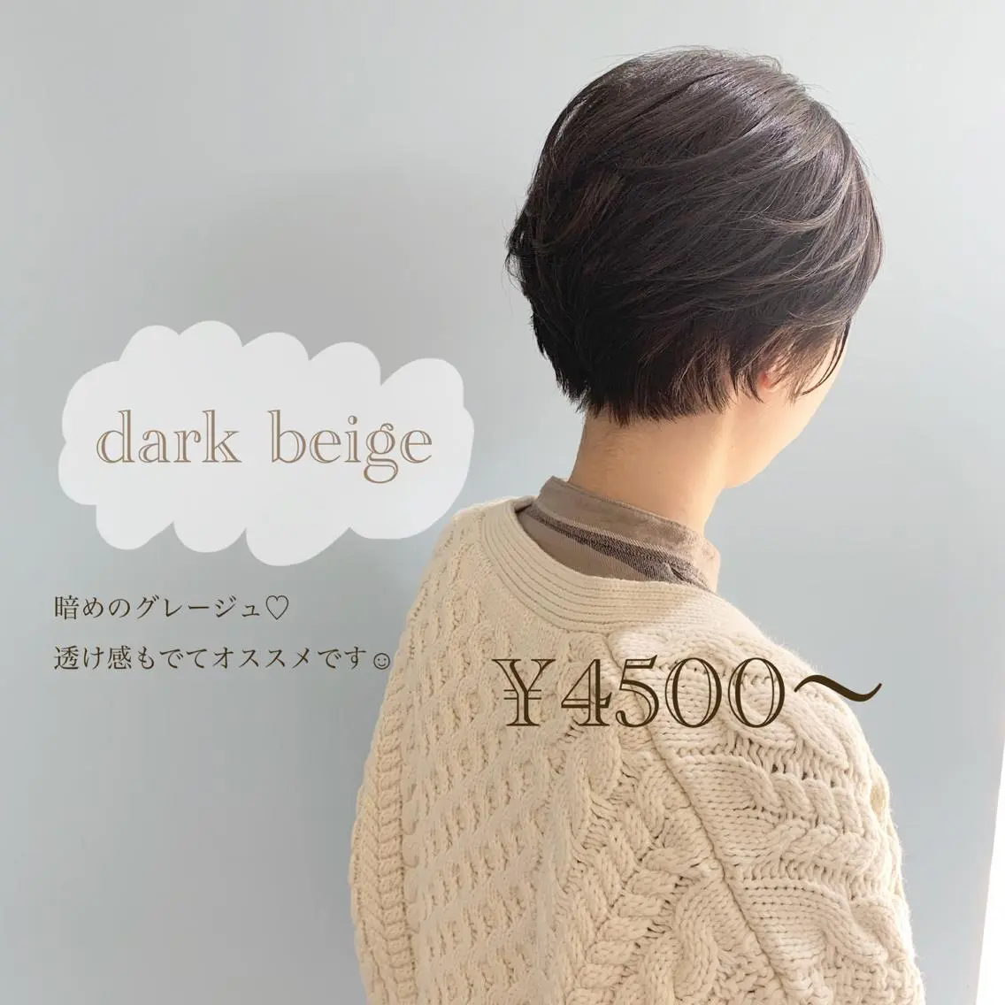 ショート カラー ヘアアレンジ Aloa透明感ヘア ♡kanami♡のヘアスタイル