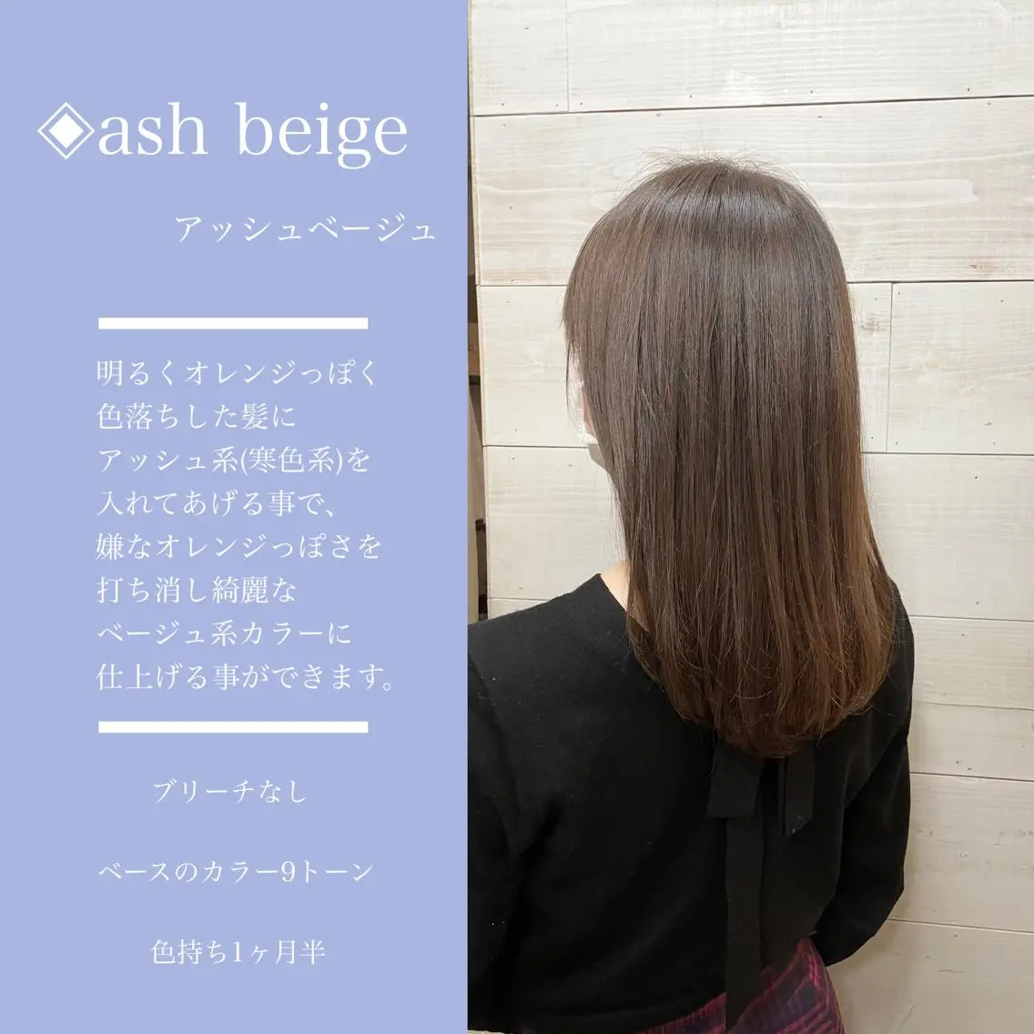 セミロング カラー 透明感カラー カラー指名No.1 土井新治❄️のヘアスタイル