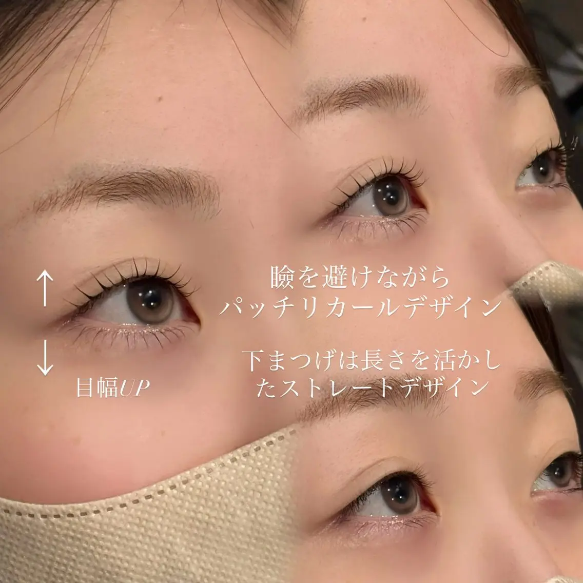 マツエク・マツパ マツパ mao アイサロン 恵比寿のマツエク・マツパデザイン