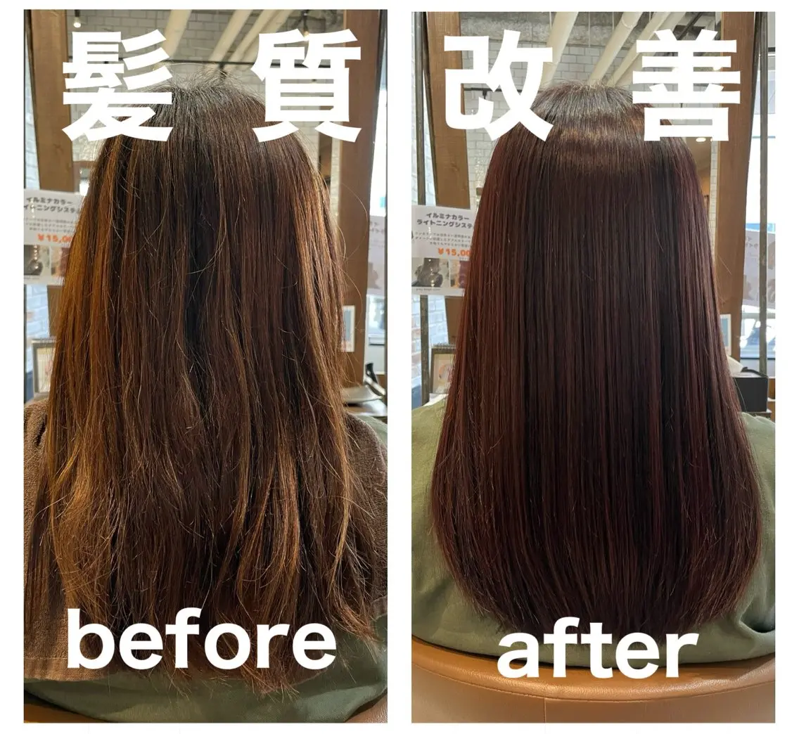ロング パーマ 縮毛矯正 平岡 愛望のヘアスタイル