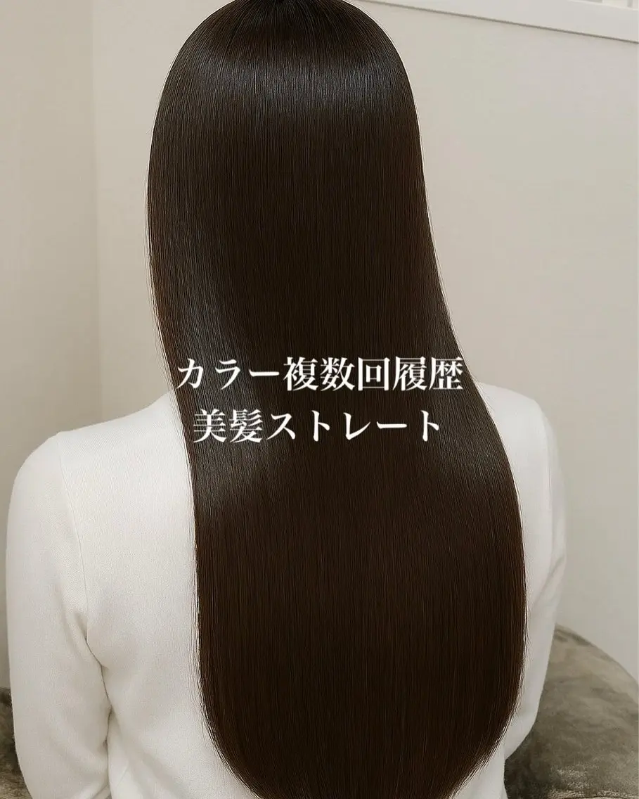 ロング 【美髪ストレート】 【縮毛矯正】だいきのヘアスタイル