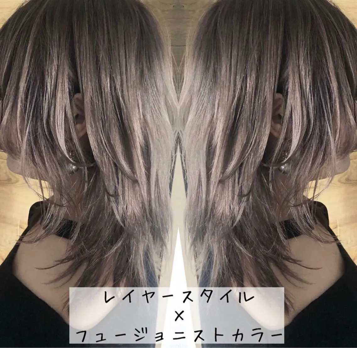 ミディアム カラー テトネ タカシのヘアスタイル