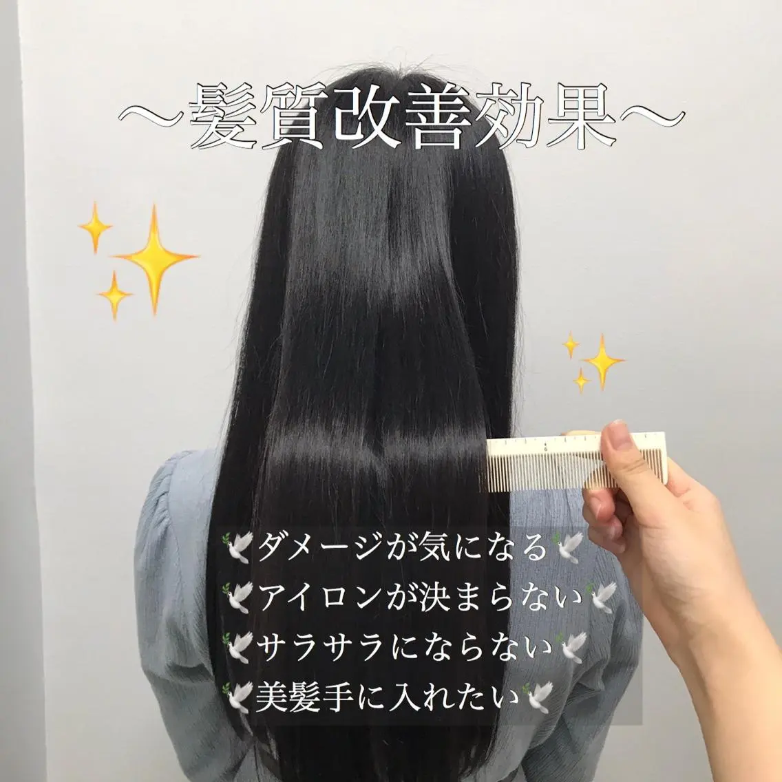ロング トリートメント 酸熱トリートメント 🪞透明感カラー🫧 縮毛矯正🥇かずきのヘアスタイル