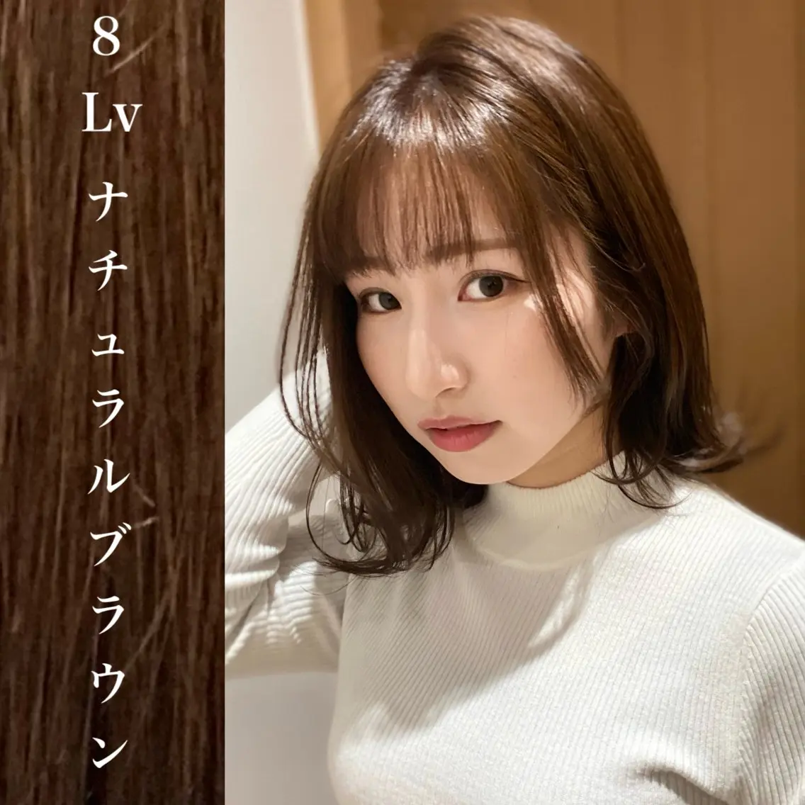 ミディアム カラー ブラウンカラー ナチュラルブラウン wakana / くびれカットのヘアスタイル