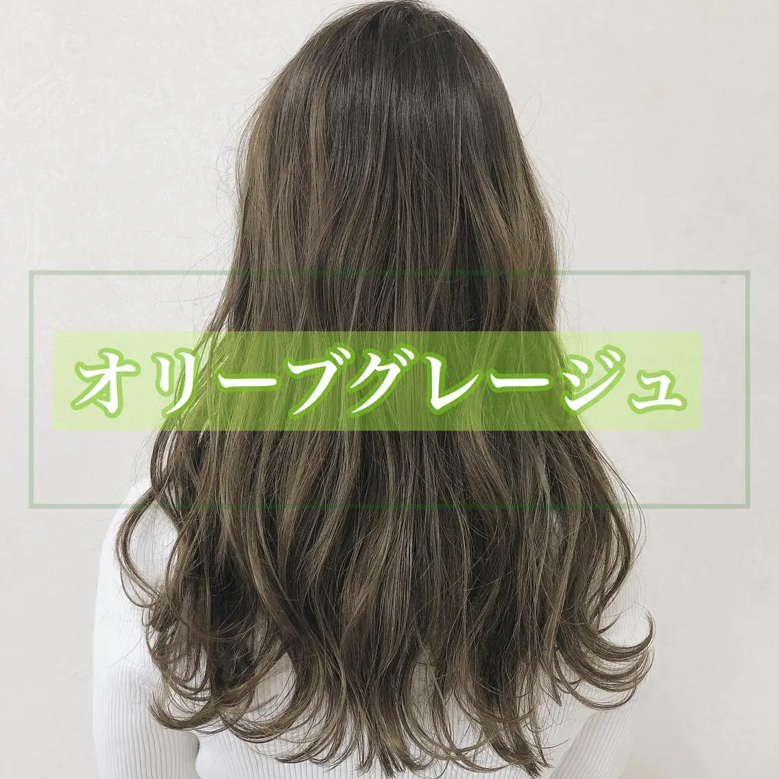 今だけ！！お得すぎる🤩🌟デザインカット＋オーガニックカラー＋ケアトリートメント🌟【※平日限定】の写真