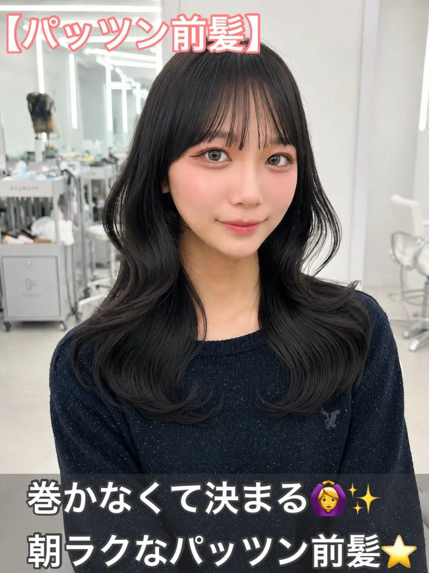 セミロング カラー カット ヘアカラー トリートメント ヘッドスパ 盛れる顔周り✨韓国 レイヤーkanatoのヘアスタイル