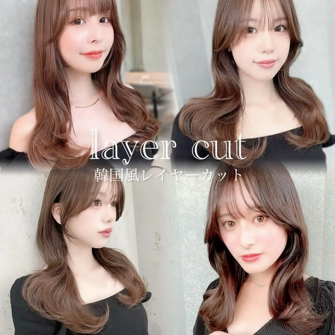 ロング くびれヘア 顔周りカット 韓国風ヘア レイヤーカット サイドバング カット ヘアカラー 韓国ヘア/レイヤー/ 前髪/髪質改善/石川のヘアスタイル