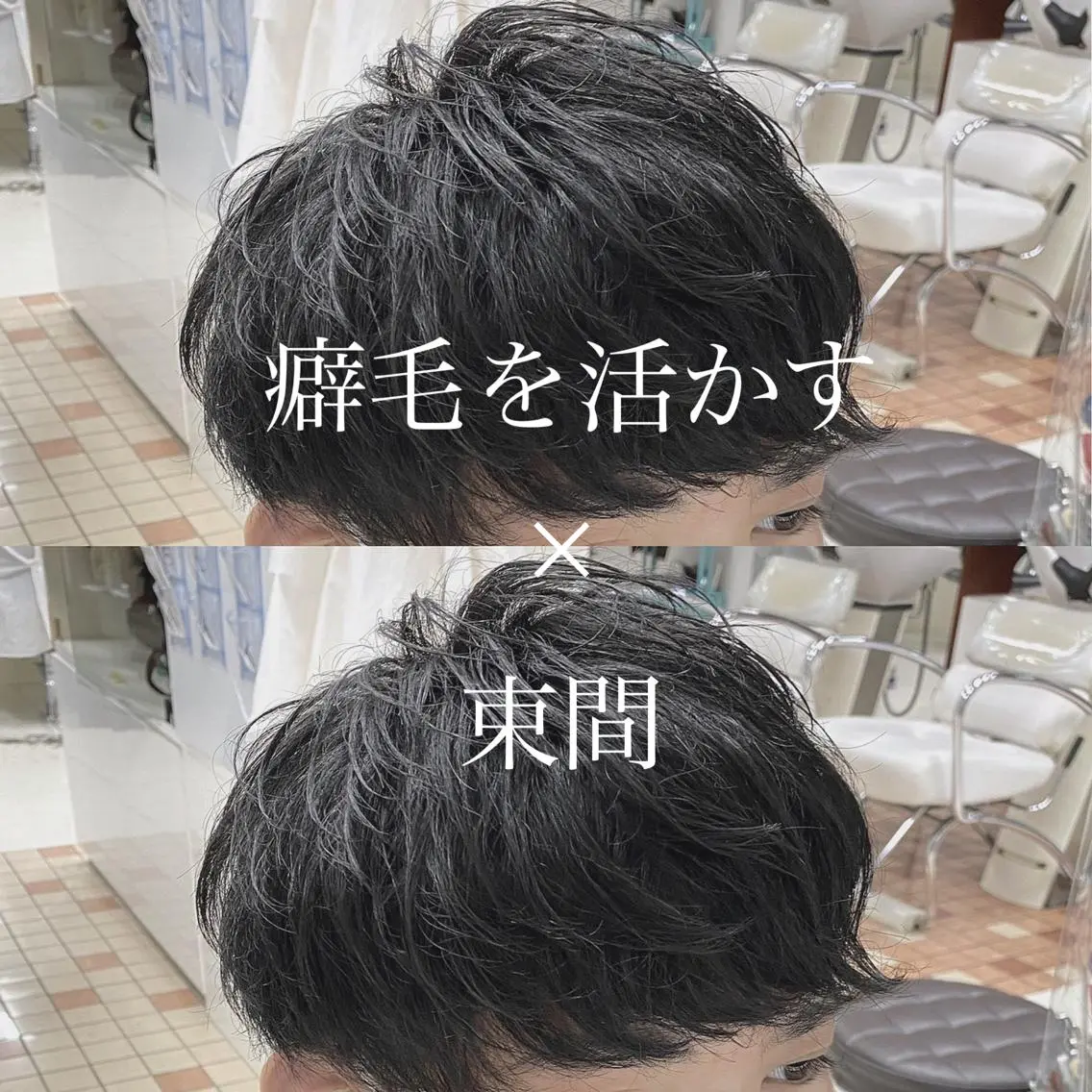 ショート メンズ ツイスパ/ TAKUMIの眉毛・アイブロウイメージ