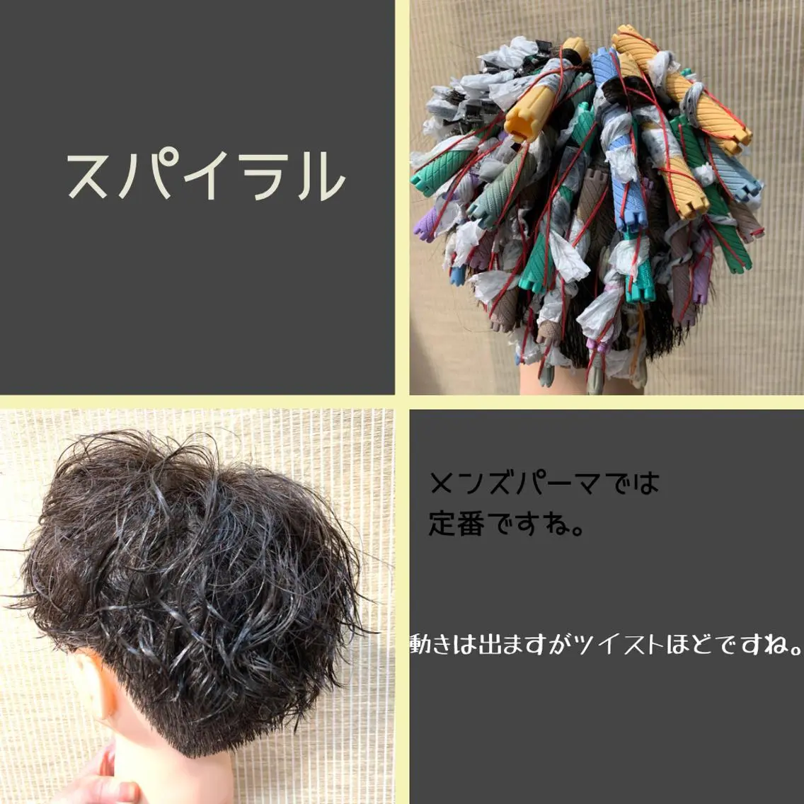 ミディアム パーマ メンズ メンズ特化西村 雄太のヘアスタイル