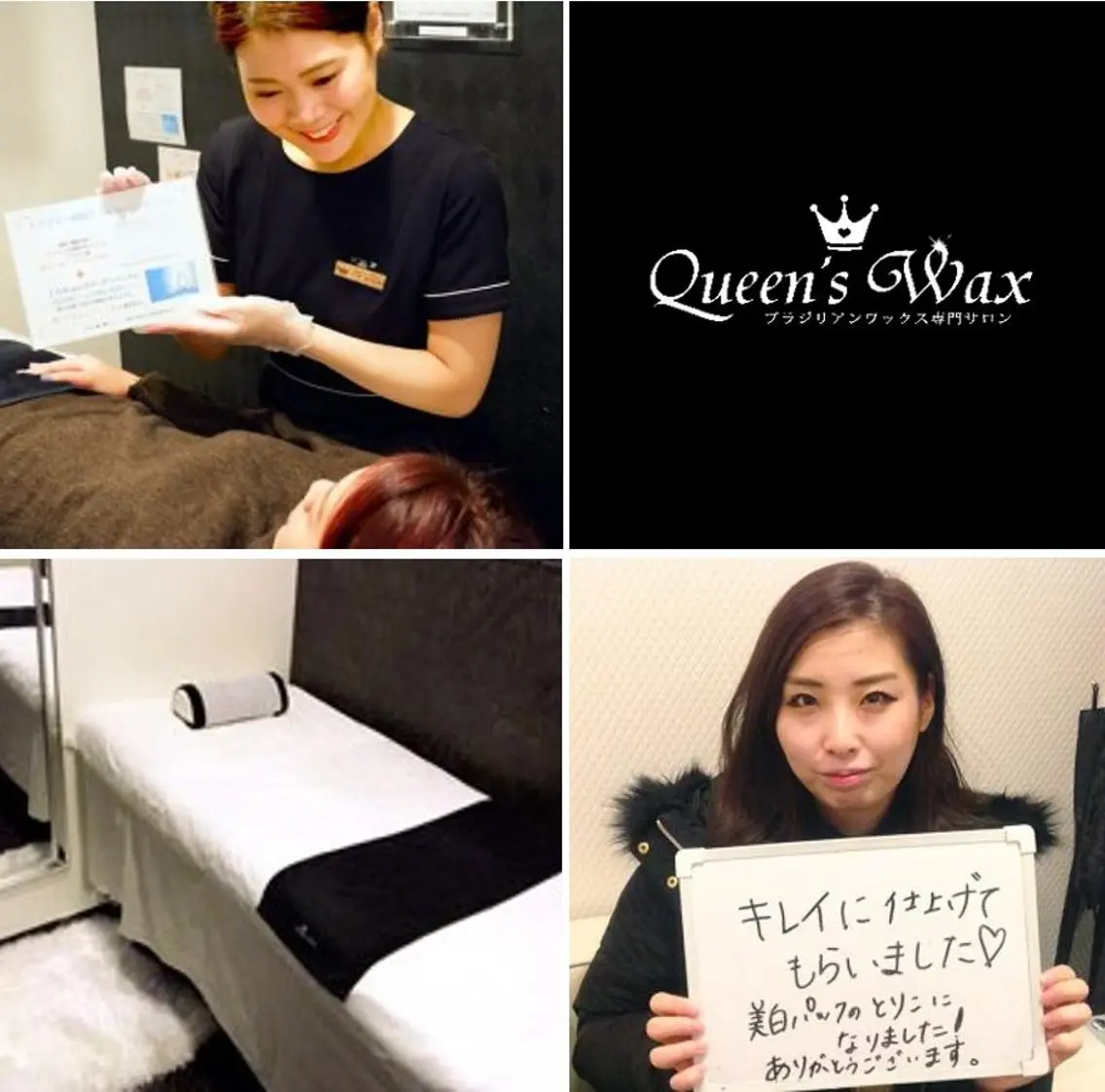 Queen's  Wax 池袋店😊のエステ・リラクイメージ
