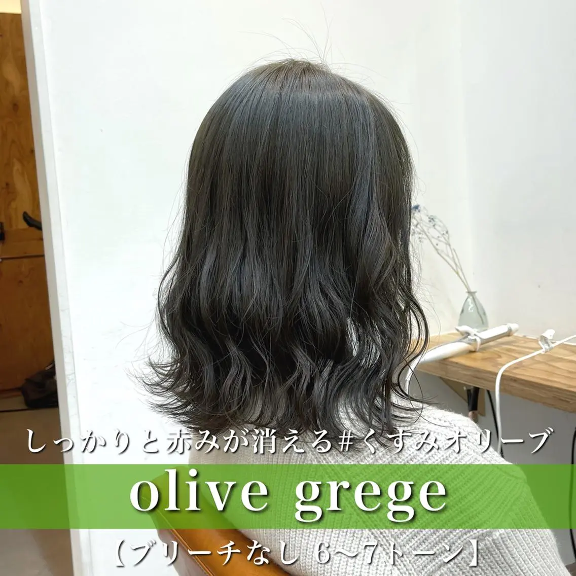 ミディアム カラー ショートボブ ミディアムパーマ アクアカラー アッシュ アッシュグレー navile原宿 yumaのヘアスタイル