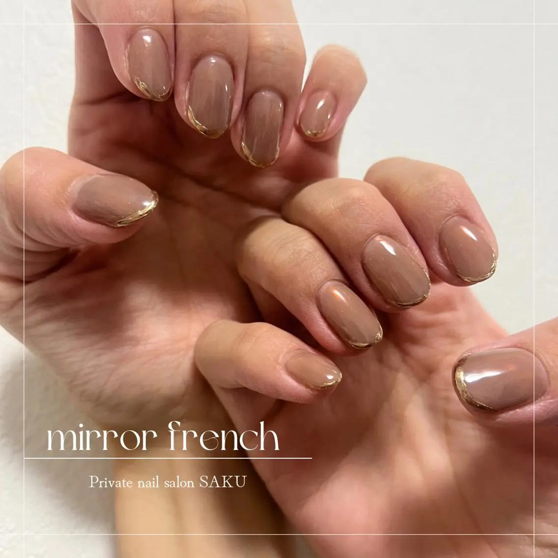 ネイル フレンチネイル ゴールド ミラーネイル SAKU nail 作島茜のネイルデザイン