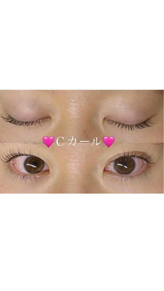 マツエク・マツパ Cカール ナチュラル 一重×まつ毛パーマ KANGOL SALON芳賀のマツエク・マツパデザイン