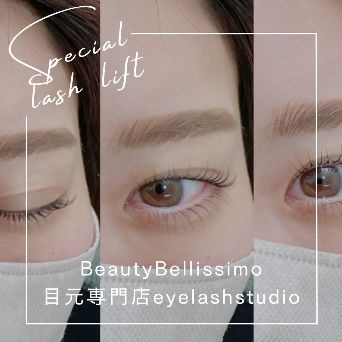 マツエク・マツパ Eyelash studioのマツエク・マツパデザイン