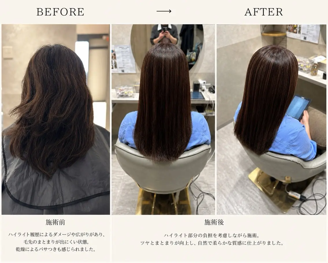 セミロング 髪質改善 縮毛矯正 髪質改善個室サロン' 白髪ぼかし・縮毛矯正のヘアスタイル