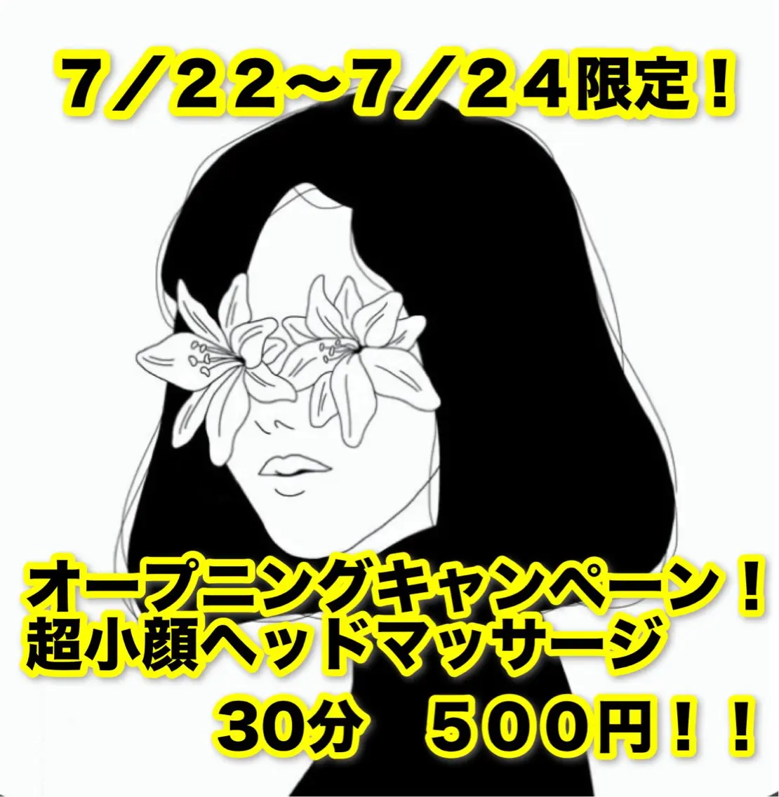 NONOKEKE ノノケケのエステ・リラクイメージ