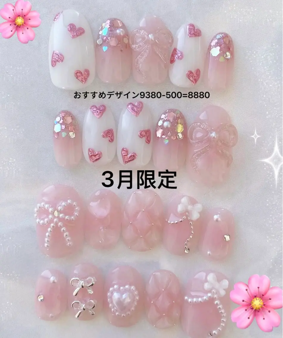 ネイル ハート ピンク リボン 春ネイル 日暮里2 lavenderのネイルデザイン