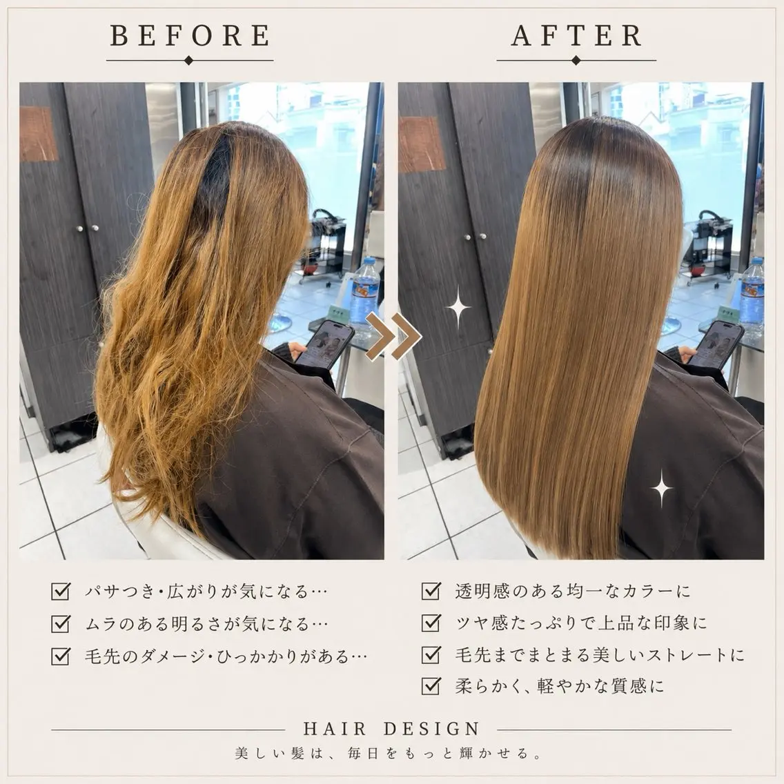 セミロング カラー パーマ カット 縮毛矯正 🤍髪質改善/縮毛矯 正/韓国レイヤー🩶のヘアスタイル