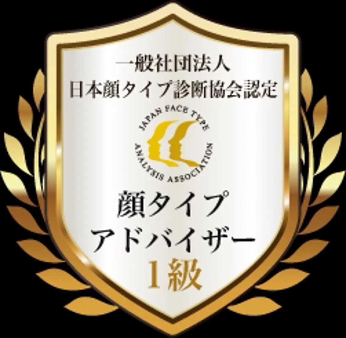 パーソナルカラー診断 骨格診断 顔タイプ診断 Salon Indigoのその他イメージ