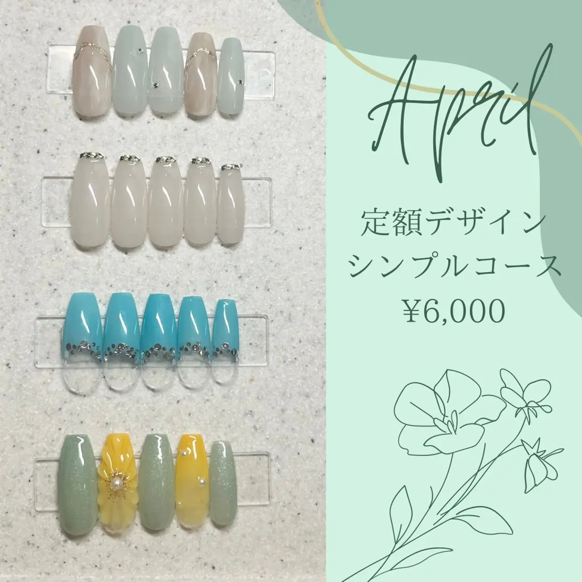 ネイル ハンドネイル Nailsalon C.U.Eのネイルデザイン
