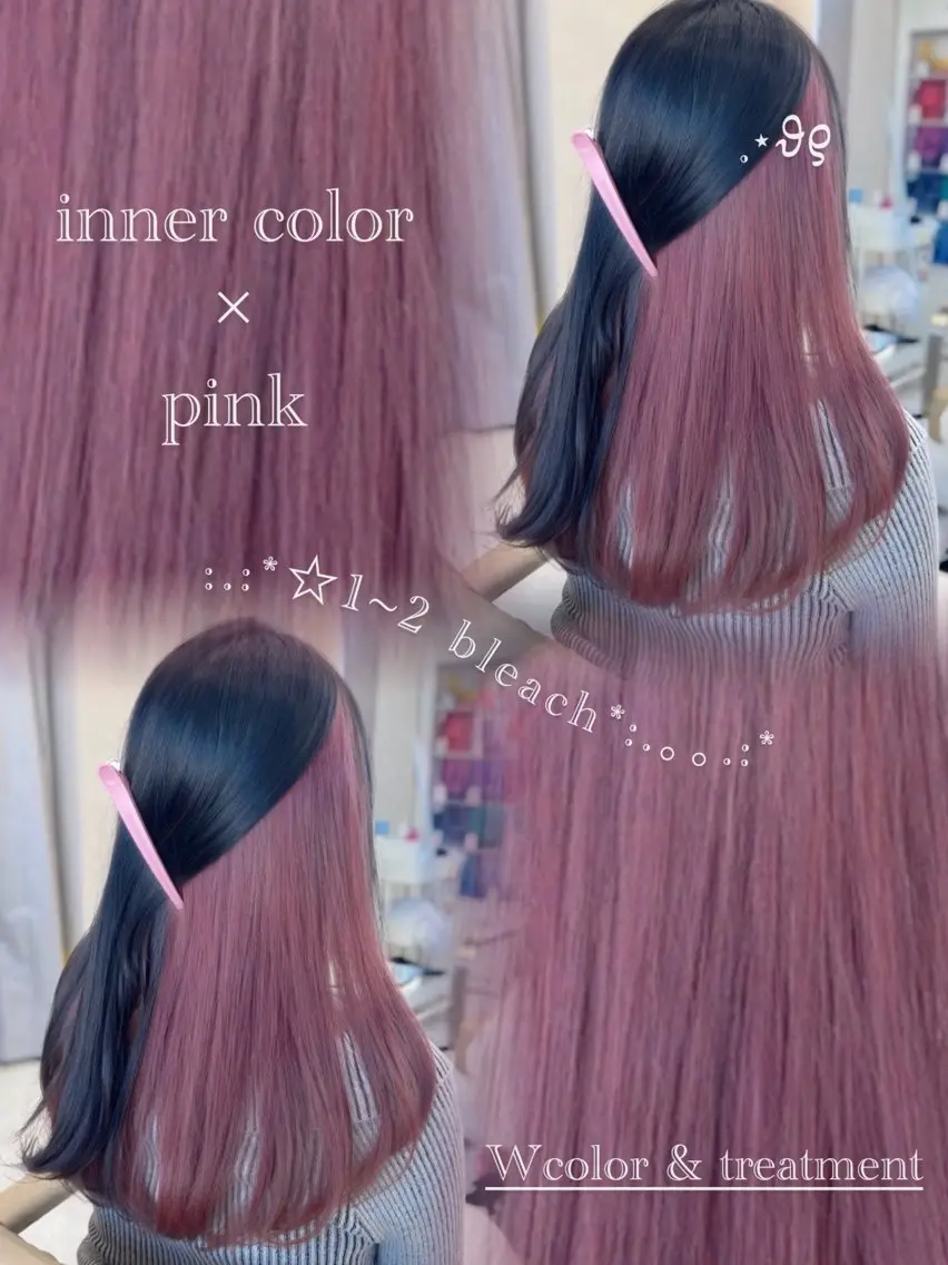 セミロング カラー ヘアアレンジ ブリーチ 透明感カラー ピンクカラー 似合わせカット ヘアカラー 加藤あいり/大人 可愛いモテカラー♡のヘアスタイル